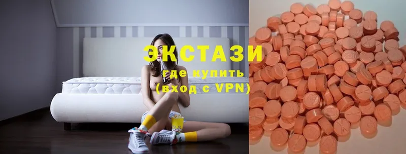 Ecstasy Дубай  KRAKEN маркетплейс  Электрогорск 