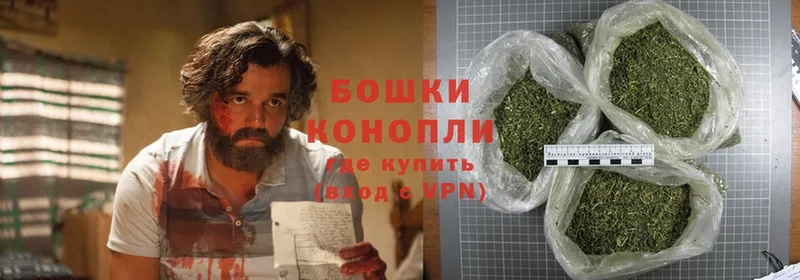 Канабис LSD WEED  как найти   Электрогорск 